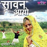 Vijay Thakur Songs MP3 Download