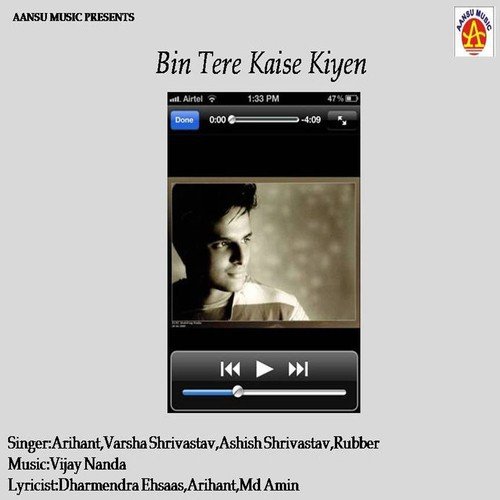 Mr Rubber Songs MP3 Download